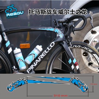 Tour de France Sky Fleet Thomas Chariot สติกเกอร์ ลายหัวมังกร สําหรับติดตกแต่ง