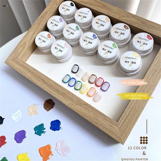 สีเจล Qingyou Free Wash Color Painting Glue For Nail Salons Dedicated To White 12 Colour Painter&amp;#39;s Color Rendering Nail Phototherapy Glue Delicate and Commonly Used Colour nuuo