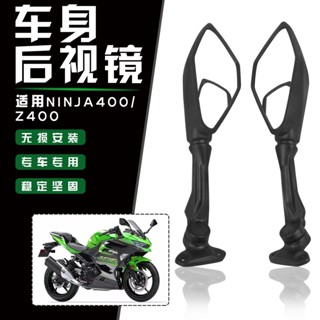 กระจกมองหลัง HD แบบพับได้ ดัดแปลง สําหรับรถจักรยานยนต์ Kawasaki Ninja 400 NINJA400