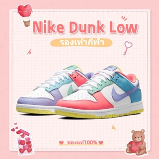 รองเท้าผ้าใบ Nike Dunk Low SE "easter candy"