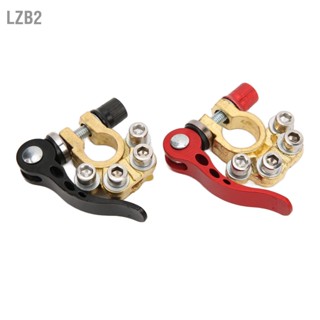 LZB2 ขั้วต่อขั้วแบตเตอรี่ 4 Way Quick Release Positive Negative Power Switch แคลมป์โพสต์ด้านบน