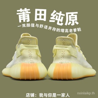 Yeezy350 Gypsophila รองเท้าผ้าใบลําลอง ลายไอศกรีม มะพร้าว สีดํา สําหรับผู้ชาย 350v