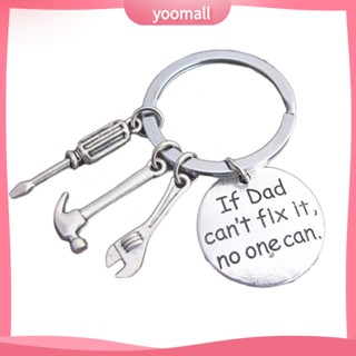 {YO} พวงกุญแจ ลาย If Dad Cant Fix It No One Can เครื่องมือสําหรับของขวัญวันพ่อ