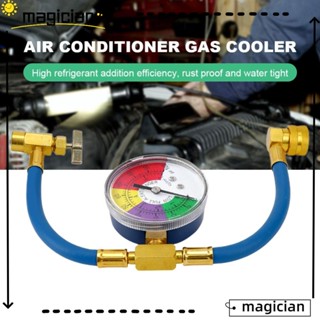 MAG ท่อวัดความเย็น ท่อชาร์จสารทําความเย็น พร้อมเกจ 1/2 แบบเปลี่ยน สําหรับเครื่องปรับอากาศ