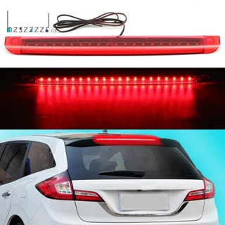 ไฟเบรกท้ายรถจักรยานยนต์ 12V 20 LED 3RD สีแดง