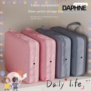 DAPHNE กระเป๋าจัดเก็บเสื้อผ้า แบบพกพา