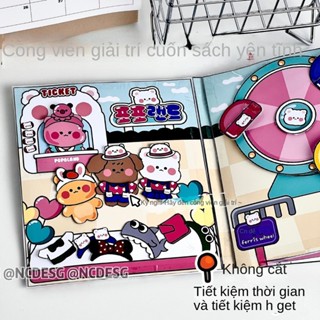 Home @ หนังสือของเล่น แฮนด์เมด DIY