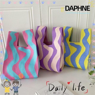 Daphne กระเป๋าถือ ผ้าถัก แฮนด์เมด ขนาดเล็ก