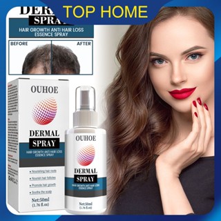 OUHOE Dense Hair Essence Spray เพื่อป้องกันผมร่วง Fix Hair Repair Dry Hairy Moisturizing And Dense Hair Essence Top1Store