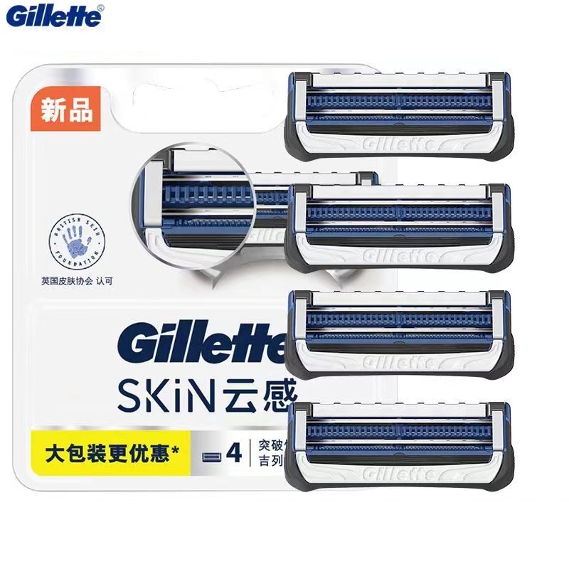 Gillette Skinguard Sensitive Skin Blades Refill สําหรับ Blain Muscle Fit สําหรับ Gillette Fusion มีด