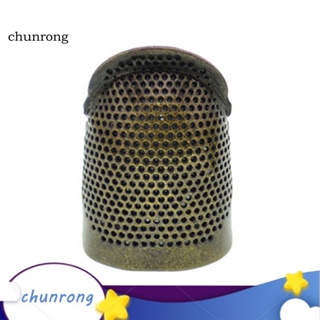 Chunrong แหวนสวมนิ้ว ปรับได้ สไตล์วินเทจ สําหรับเย็บผ้า DIY