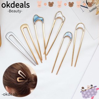 Okdeals กิ๊บติดผมเมทัลลิก รูปตัว U สไตล์วินเทจ เรียบง่าย สําหรับผู้หญิง