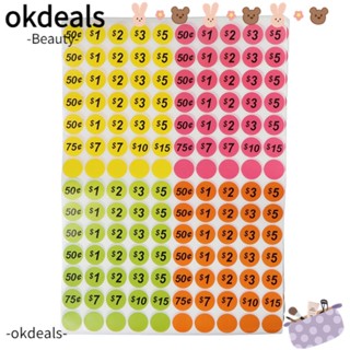 OKDEALS สติกเกอร์ราคาโรงรถ 20 แผ่น