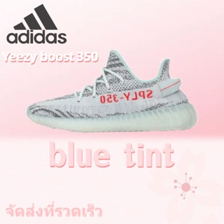 รับประกันแท้ Adidas Originals Yeezy boost 350 blue tint  รองเท้ากีฬาลําลอง ระบายอากาศ ใส่สบาย