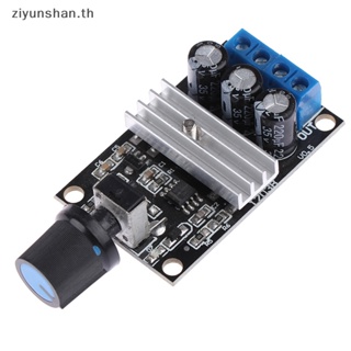 Ziyunshan โมดูลควบคุมความเร็วมอเตอร์ DC 5V-16 V PWM LED 10A
 Th