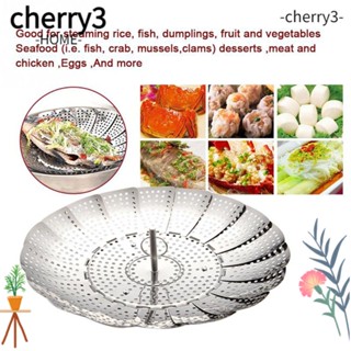 Cherry3 ตะกร้านึ่งอาหาร สเตนเลส ขยายได้ สําหรับห้องครัว