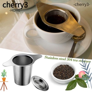 CHERRY3 ที่กรองใบชา แบบสเตนเลส ขนาดใหญ่ จุของได้เยอะ สําหรับห้องครัว