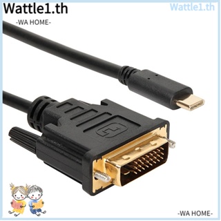 WTTLE สายเคเบิล USB C เป็น DVI ตัวผู้ เป็นตัวผู้ สําหรับโทรศัพท์มือถือ Type-C เป็น DVI