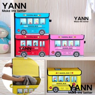 Yann1 กล่องเก็บของเล่น รถบัส รถโรงเรียน ห้องเด็ก บ้านใหม่ พับได้