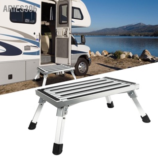 Aries306 RV Step Stool มัลติฟังก์ชั่นขายางสีเงิน Stable Aluminium Alloy สตูลสเต็ปพับได้