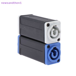 Newsandthen1 อะแดปเตอร์เชื่อมต่อไฟ LED AC Coupler คุณภาพสูง