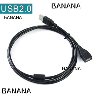 Banana1 สายเคเบิลต่อขยาย USB ความเร็วสูง ตัวผู้ เป็นตัวเมีย