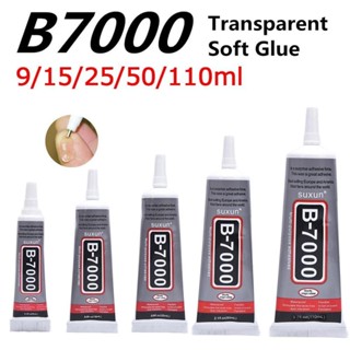 B7000 กาวติดหน้าจอโทรศัพท์มือถือ 9/15/25/50 มล. DIY