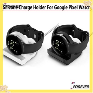 FOREVER แท่นชาร์จ แบบแฮนด์ฟรี สําหรับ Google Pixel Watch