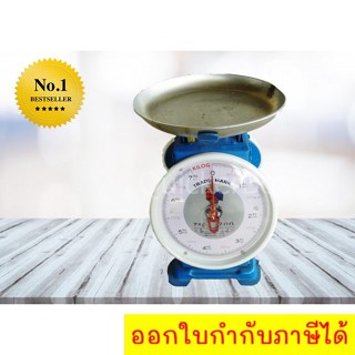 เครื่องชั่งกิโล ตราไก่  ขนาด 7 KG จานกลม