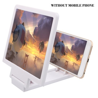 Anti-Radiation 3D Mobile Phone Screen Magnifier Anti Vision Fatigue Uv