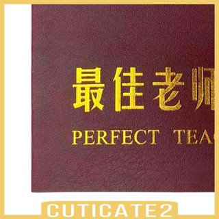 [Cuticate2] ใบรับรองรางวัล สร้างสรรค์ อุปกรณ์เสริม สําหรับงานปาร์ตี้วันเกิด