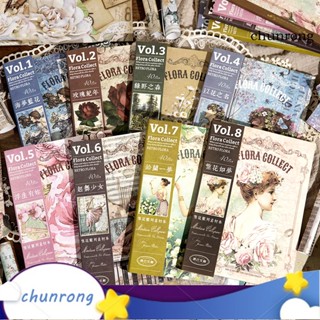 Chunrong กระดาษโน้ตไดอารี่ สองด้าน ลายดอกไม้ สไตล์เรโทร ขนาดใหญ่ 40 ชิ้น