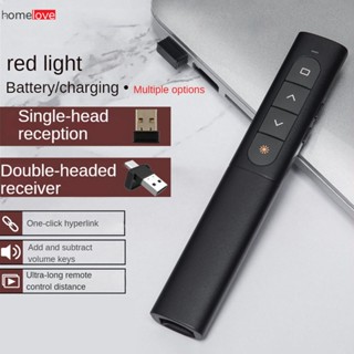 Ppt Flip Pen แบบชาร์จปากกาฉายแสงสีแดง Wireless Presenter Usb แล็ปท็อปรีโมทคอนโทรล Flip Pen สำหรับมัลติมีเดียการสอนและการประชุม homelove