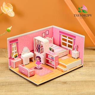 Taylor2pv จิ๊กซอว์กระดาษ 3D DIY ของเล่นเสริมการเรียนรู้เด็ก