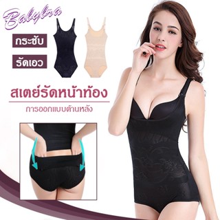 Babybra_Shop กางเกงในเอวสูง กางเกงในผู้หญิงหลังคลอด ยกสะโพก เก็บพุง กระชับเอว CBA116