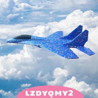 [Lzdyqmy2] โมเดลเครื่องร่อน แบบพกพา ทนทาน สําหรับเด็ก และผู้ใหญ่