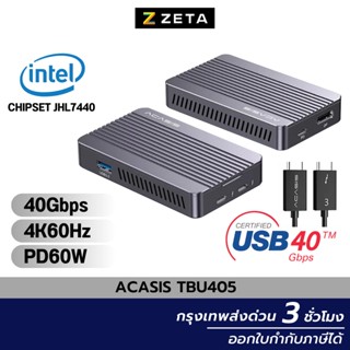 กล่องเคสฮาร์ดไดรฟ์ ACASIS สำหรับ SSD M.2 NVMe SATA แบบ Type-C 40Gbp รองรับ Thunderbolt3 USB4.0 USB3.2 3.1 3.0 2.0 PD60w