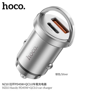 แท้100% ส่งไว รับประกัน1ปีเต็ม!HOCO NZ10  ที่ชาร์จในรถ PD45W+QC3.0W ชาร์จเร็ว  หัวชาร์จ อะแดปเตอร์ ชาร์จในรถ 2ช่อง usb