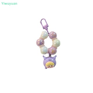 &lt;Yiwuyuan&gt; พวงกุญแจ จี้ตุ๊กตา Cinnamoroll เครื่องประดับ Diy สําหรับตกแต่งกระเป๋า โทรศัพท์มือถือ