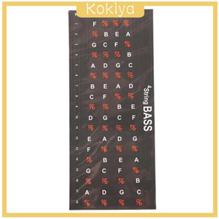 [Kokiya] สติกเกอร์เฟรตโน้ต ติดเฟรตบอร์ดกีตาร์ สําหรับผู้เริ่มต้น