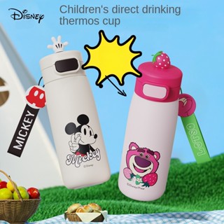 The Ultimate Travel Companion - Disney Strawberry Bear แก้วฉนวนกันความร้อน สําหรับเด็ก