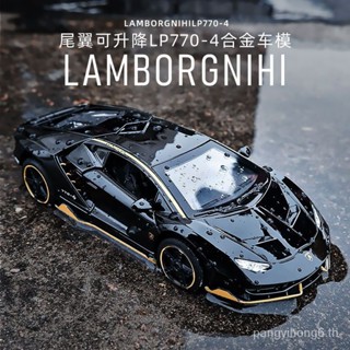 โมเดลรถยนต์จําลอง Lambo Gini Bugatti ของเล่นสําหรับเด็ก YC8U