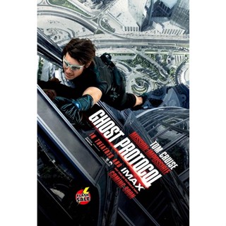 DVD ดีวีดี รวม Mission Impossible ภาค 1-6 (เสียง ไทย/อังกฤษ ซับ ไทย/อังกฤษ) DVD ดีวีดี