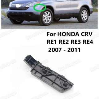 คลิปยึดกันชนหน้า ไฟหน้า สําหรับ HONDA CRV RE1 RE2 RE3 RE4 2007 2008 2009 2010 2011