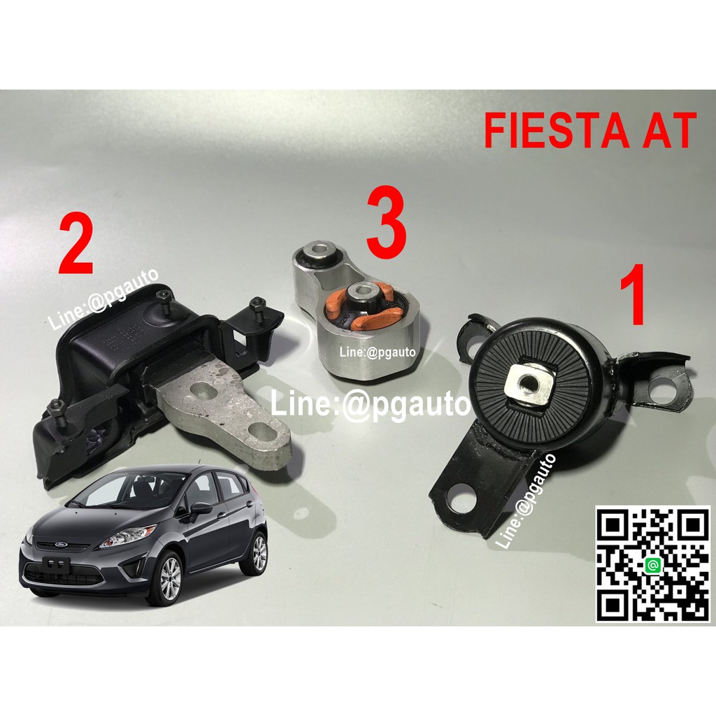 จัดส่งเร็ว  ยางแท่นเครื่อง-แท่นเกียร์ ฟอร์ดเฟียสต้า FORD FIESTA เครื่อง 1.4 / 1.5 / 1.6 L เกียร์ออโต้ (AT) (1ชุด=3ตัว) ราคา ถูกที่สุด ดีลบีเคเค รูปภาพหลัก