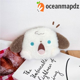 Oceanmapdz กระเป๋าใส่เหรียญตุ๊กตาลูกสุนัข, ซิปตะโกนสุนัข, หวาน สามมิติ ขนาดเล็ก รายการกระเป๋า สไตล์เกาหลี ผู้หญิง