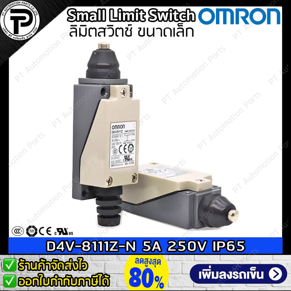 Limit Switch OMRON D4V-8104SZ-N, D4V-8104Z-N, D4V-8108SZ-N, D4V-8108Z-N, D4V-8107Z-N, D4V-8111Z-N, D4V-8122Z-N, D4V-8... - รูปที่ 6