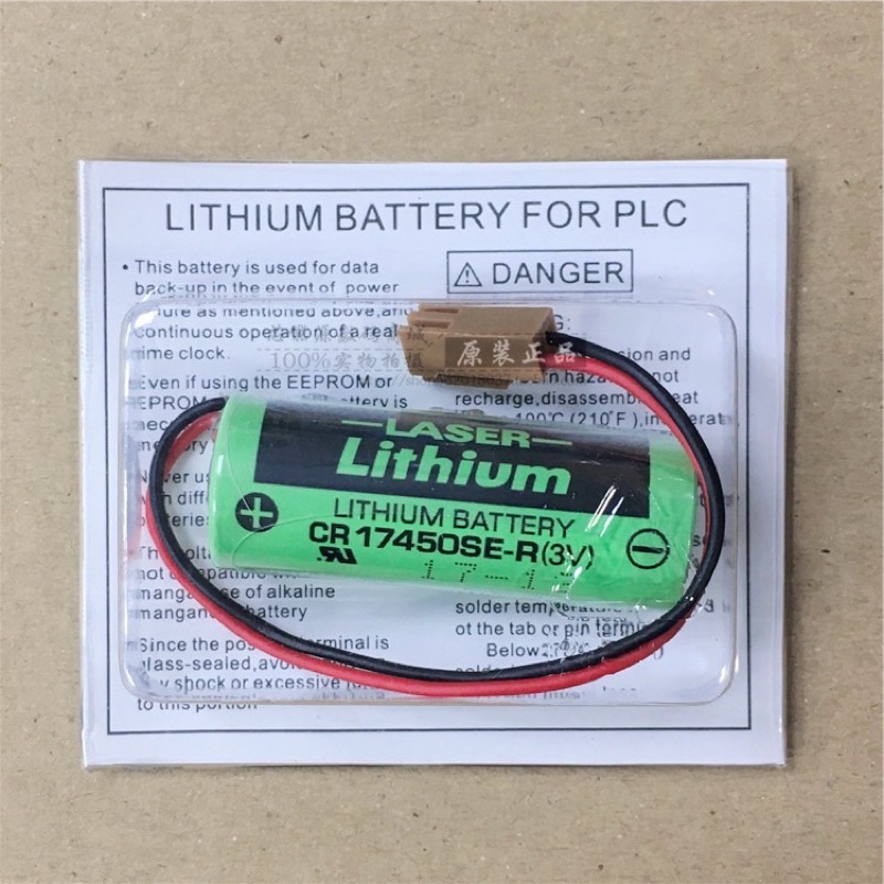 ใหม่  ใหม่ CR17450SE-R(3v) Sanyoของแท้พร้อมกล่อง Lithium Battery มีของพร้อมส่งในไทย ทักเชทได้เลย ทักแชทจ้า