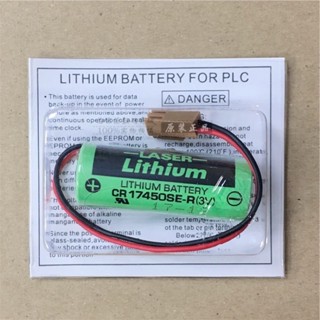 ปี23 ใหม่ CR17450SE-R(3v) Sanyoของแท้พร้อมกล่อง Lithium Battery มีของพร้อมส่งในไทย ทักเชทได้เลย