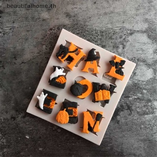 ｛Halloween Decor｝แม่พิมพ์ซิลิโคน รูปตัวอักษรฮาโลวีน สําหรับทําเค้กช็อคโกแลต ฟองดองท์